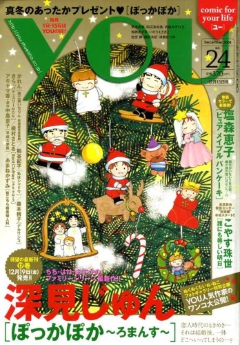 Cover of Volume #200824