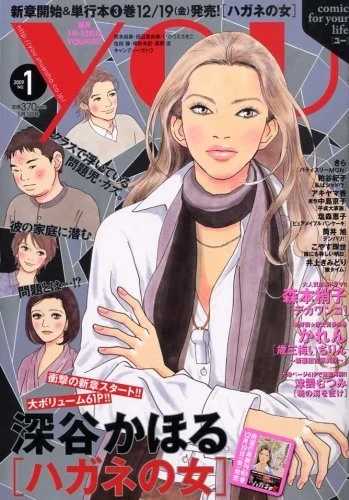 Cover of Volume #200901