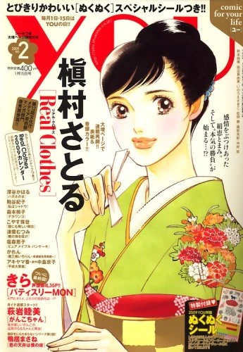 Cover of Volume #200902