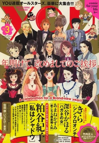 Cover of Volume #200903