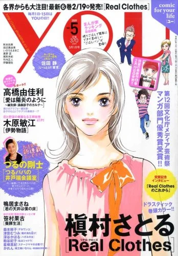 Cover of Volume #200905