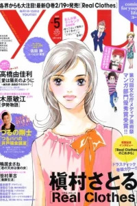 Volume #200905