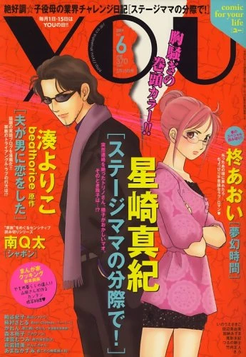 Cover of Volume #200906