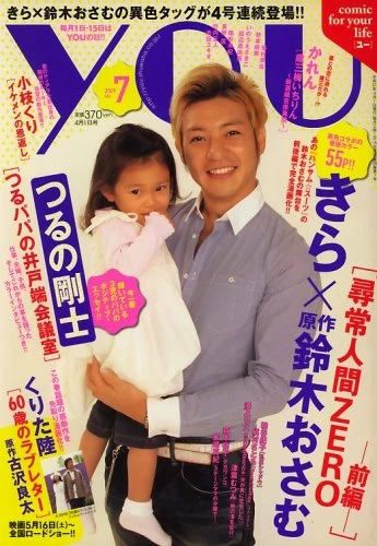 Cover of Volume #200907