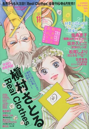 Cover of Volume #200911