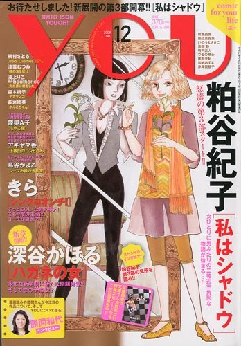 Cover of Volume #200912