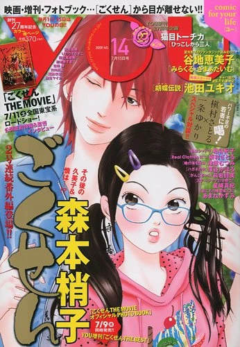 Cover of Volume #200914