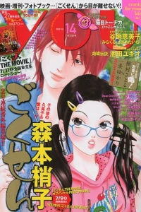 Issue #200914