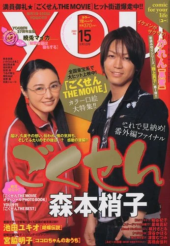 Cover of Volume #200915