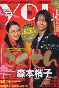 Issue #200915
