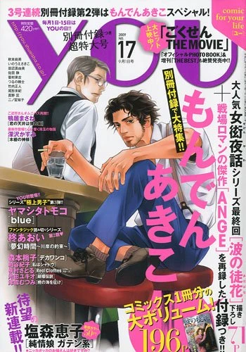 Cover of Volume #200917