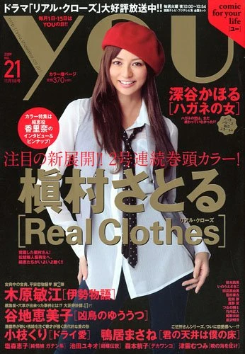 Cover of Volume #200921