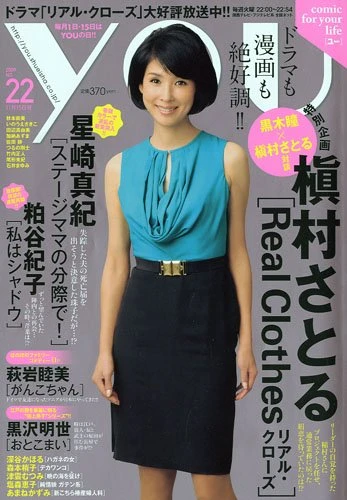 Cover of Volume #200922