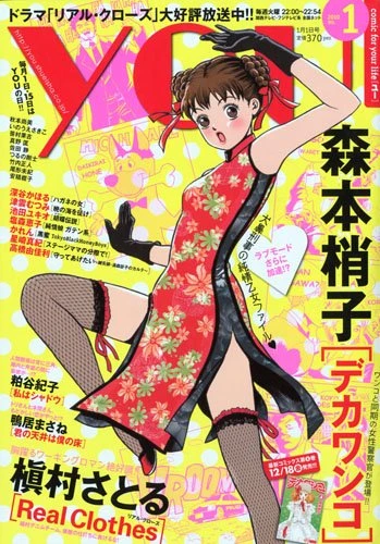 Cover of Volume #201001