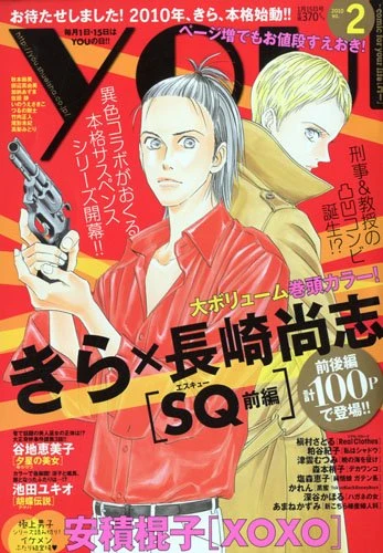 Cover of Volume #201002