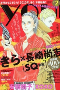 Issue #201002