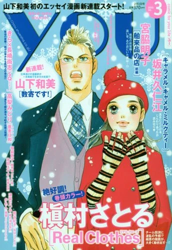 Cover of Volume #201003