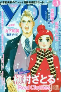 Issue #201003