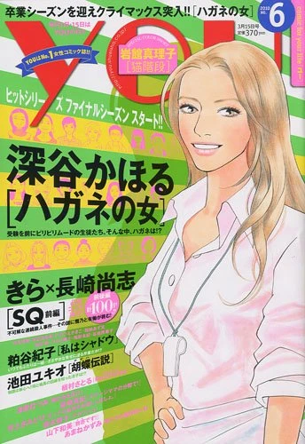 Cover of Volume #201006