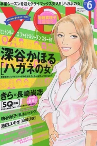 Issue #201006