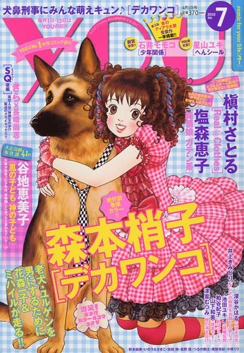 Cover of Volume #201007