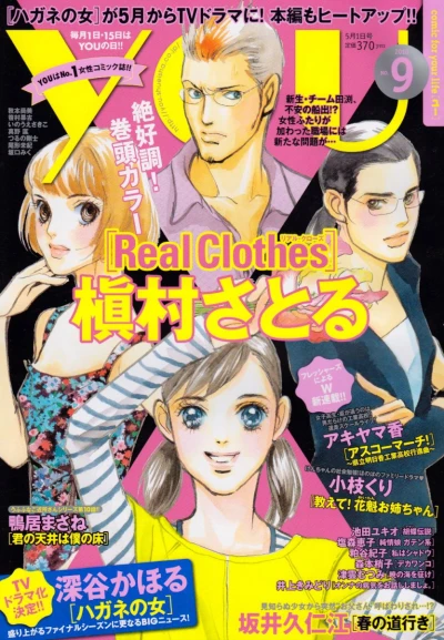 Cover of Volume #201009