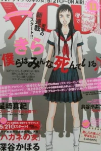 Issue #201011