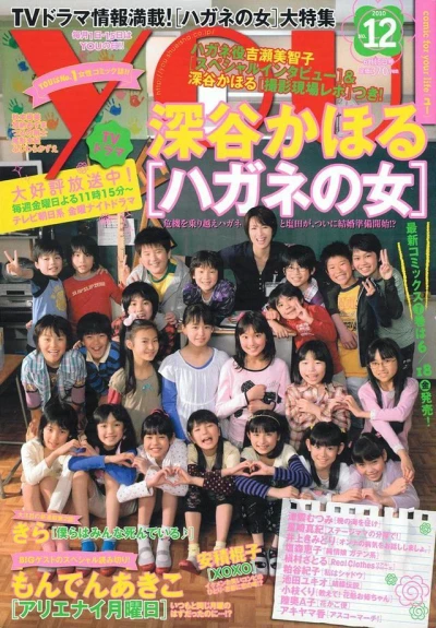 Cover of Volume #201012