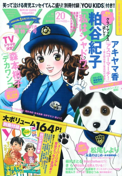 Cover of Volume #201020