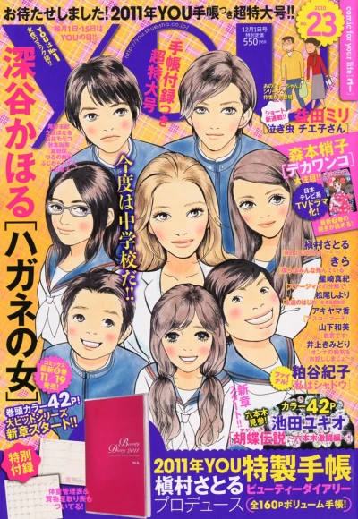 Cover of Volume #201023