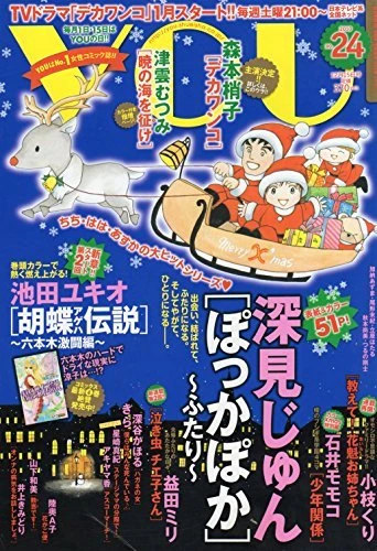 Cover of Volume #201024