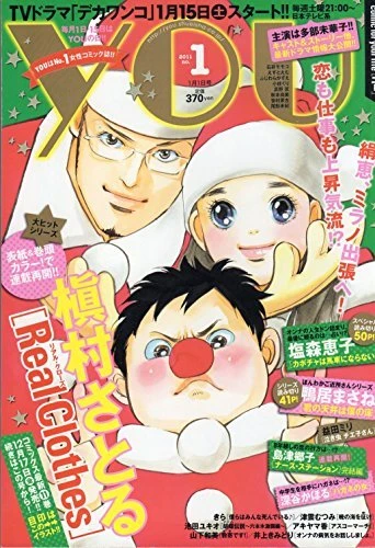 Cover of Volume #201101