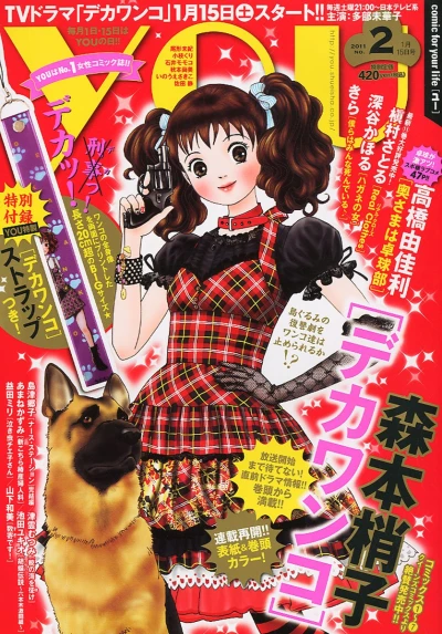 Cover of Volume #201102