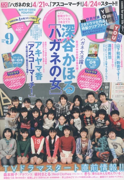 Cover of Volume #201109