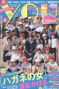 Issue #201111
