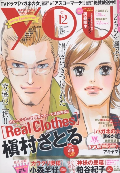 Cover of Volume #201112