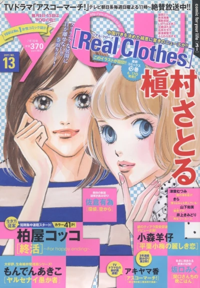 Cover of Volume #201113