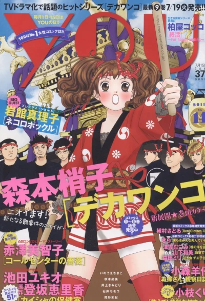 Cover of Volume #201114