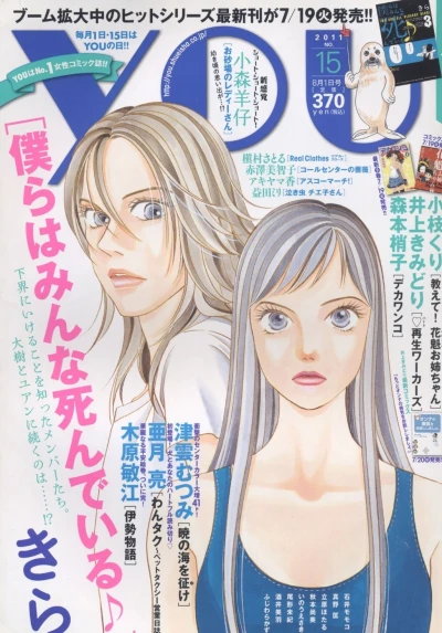 Cover of Volume #201115