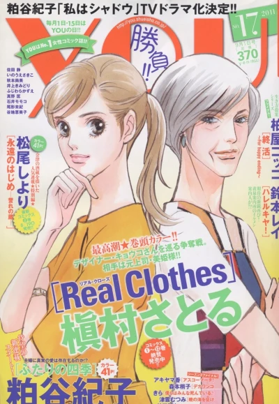 Cover of Volume #201117