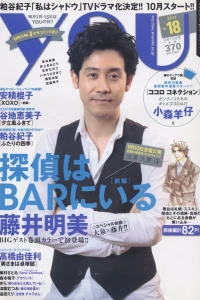 Issue #201118