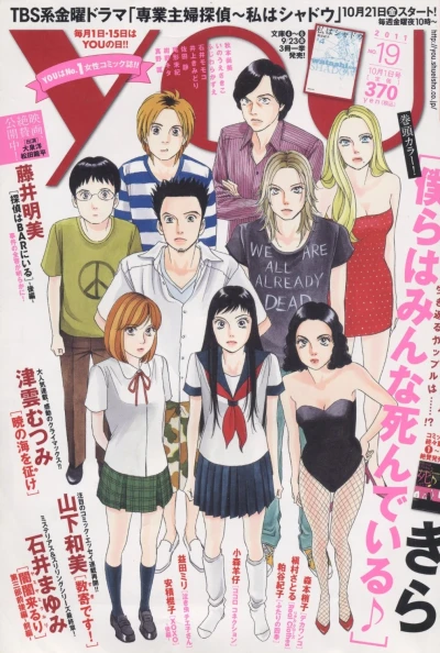 Cover of Volume #201119