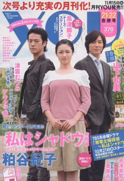 Cover of Volume #201121-22