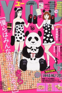 Issue #201202