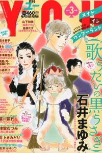 Issue #201203