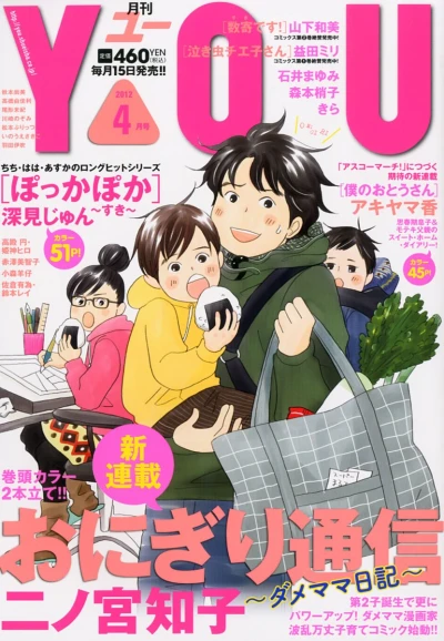 Cover of Volume #201204