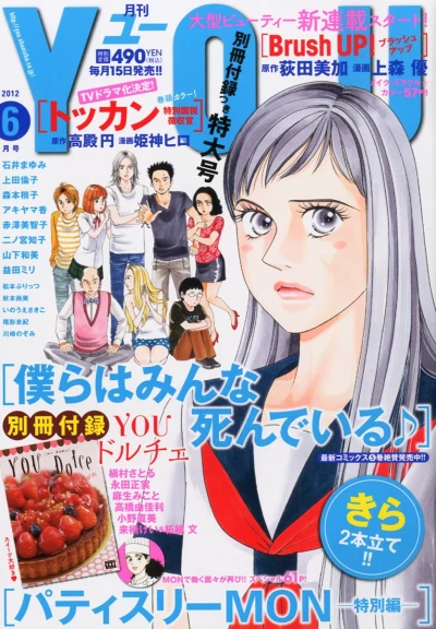 Cover of Volume #201206