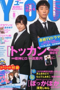 Issue #201208