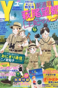 Issue #201209