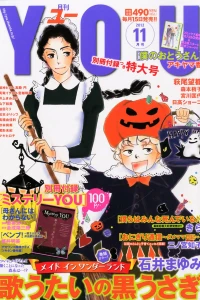Issue #201211
